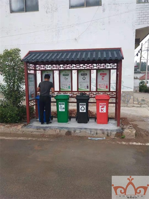 内蒙古垃圾分类亭